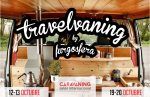 Travelvaning by Furgosfera