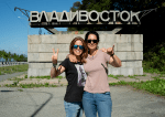Llegamos a Vladivostok